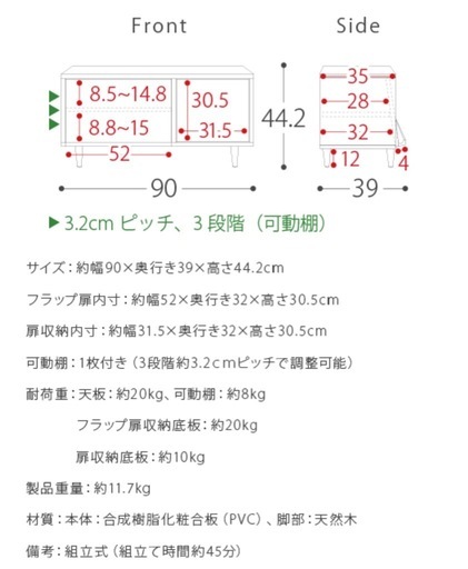テレビ台  収納棚