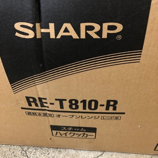 NO：6063 SHARP過熱水蒸気オーブンレンジ‼️未使用品❣️お買い得