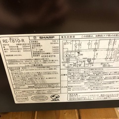 NO：6063 SHARP過熱水蒸気オーブンレンジ‼️未使用品❣️お買い得の画像