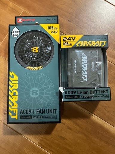 バートル24v