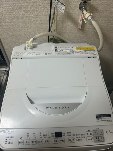 シャープ 縦型洗濯機 洗濯6.5kg 乾燥3.5kg 穴なし槽 ガンコつけおきコース ES-TX6K-W ホワイト系