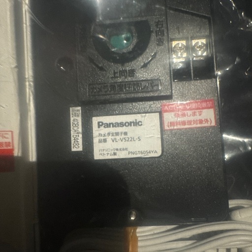 Panasonic インターホン VL-ME30 VL-V522L