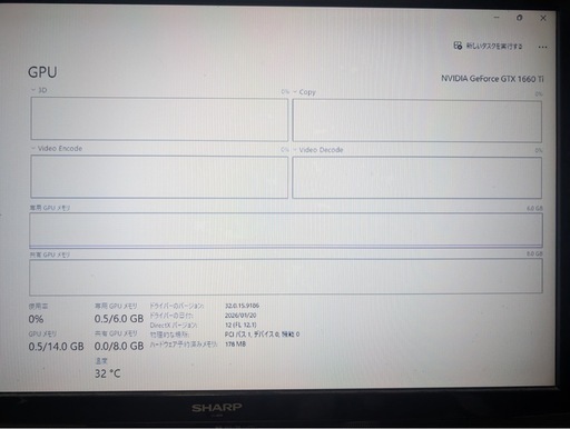 ゲーミングPC Core i7-8700 / GTX1660Ti / SSD+HDD / Windows11
