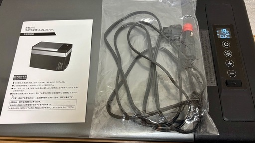 PROBASTO 車載冷蔵庫 ポータブル冷蔵庫 30L -22℃〜10℃ 急速冷凍 静音 軽量 小型 ミニ コンパクト 45W 12V