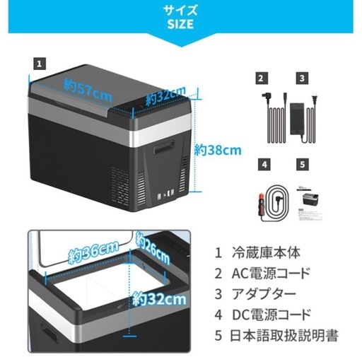 PROBASTO 車載冷蔵庫 ポータブル冷蔵庫 30L -22℃〜10℃ 急速冷凍 静音 軽量 小型 ミニ コンパクト 45W 12V