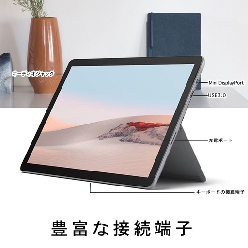 整備済み ダブレットPC Surface Pro 5 i5-7300U 4G/128G Win11 Office付 充電器あり★複数在 Surface Pro 【中古パソコン 豪華4大オマケ付】Microsoft Pro5 中古 