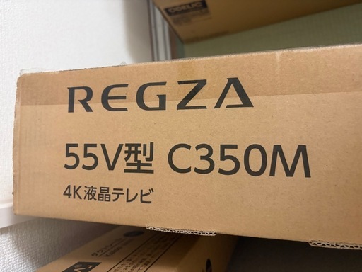 テレビ 新品 
REGZA  55VC350M 