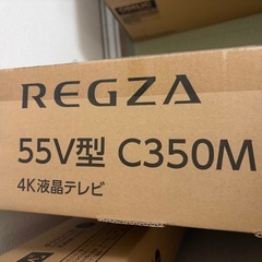 テレビ 新品 
REGZA  55VC350M の画像