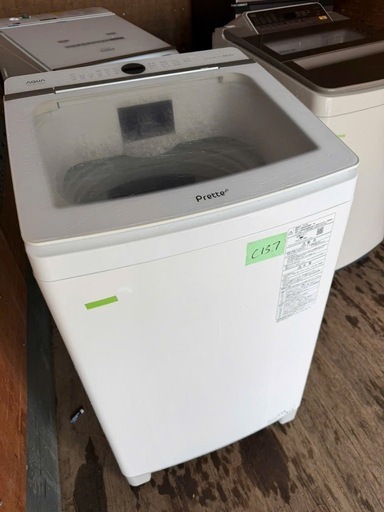 NO C137?福岡市内配送設置無料✨?全自動洗濯機 Prette(プレッテ) ホワイト AQW-GVX100J-W [洗濯10.0k