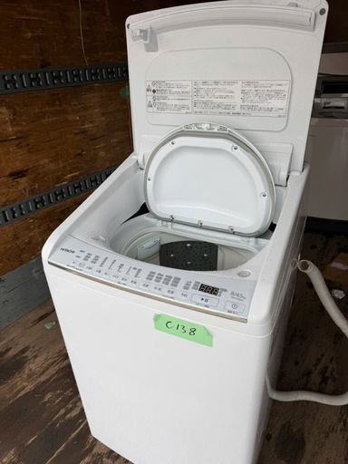 NO C138?福岡市内配送設置無料✨?日立 タテ型洗濯乾燥機 ビートウォッシュ 本体日本製 洗濯8kg/洗濯~乾燥4.5kg 本体幅