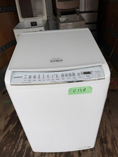 NO C138?福岡市内配送設置無料✨?日立 タテ型洗濯乾燥機 ビートウォッシュ 本体日本製 洗濯8kg/洗濯~乾燥4.5kg 本体幅