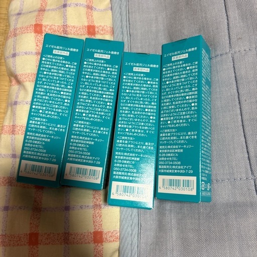 コスメ/ヘルスケア スキンケア