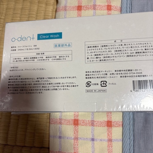 コスメ/ヘルスケア スキンケア