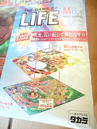 ゲーム