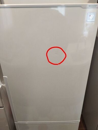 SHARP 冷蔵庫 SJ-PD27Y-W 270L