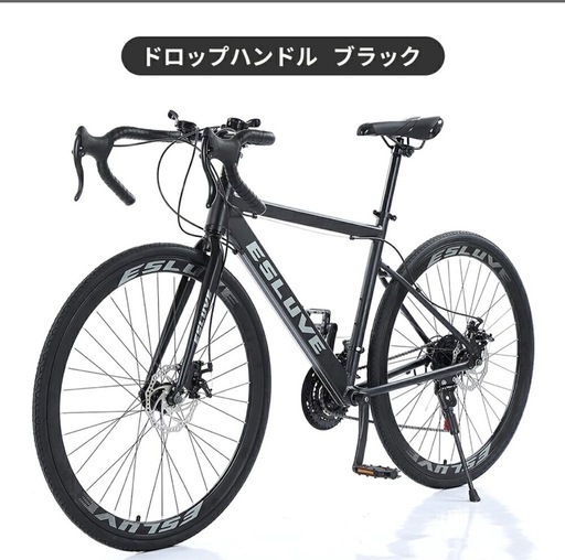 ロードバイク　26インチ　試乗のみ美品　シマノ製ギア