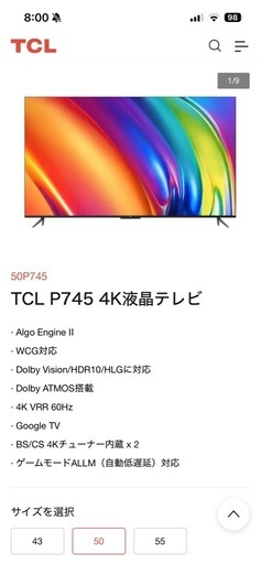 TLC 4Kスマート液晶テレビ
