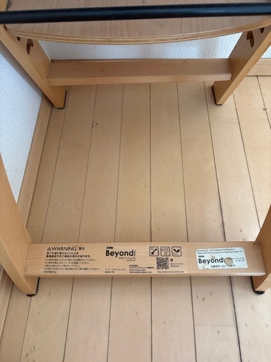 【定価約3万円】ビヨンドジュニア ハイチェア テーブル付 ベルト欠品