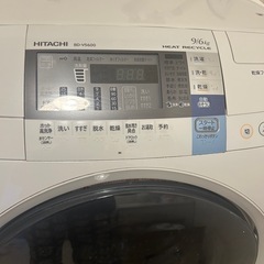 日立ドラム式乾燥機BDV5600R右開きの画像