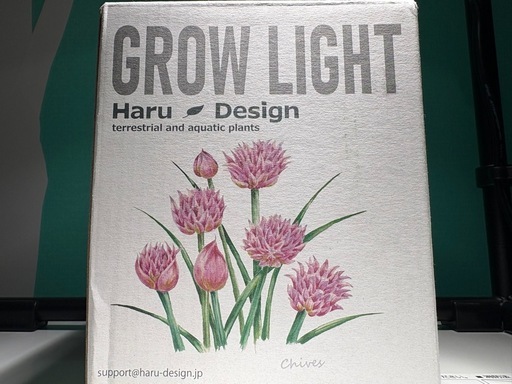 植物育成ライト LED育成ライト 3個セット タイマー 観葉植物育成ライト 植物育成ライト タイマー付きセット