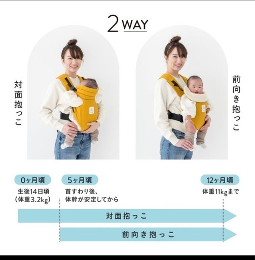 抱っこ紐　ZERO　