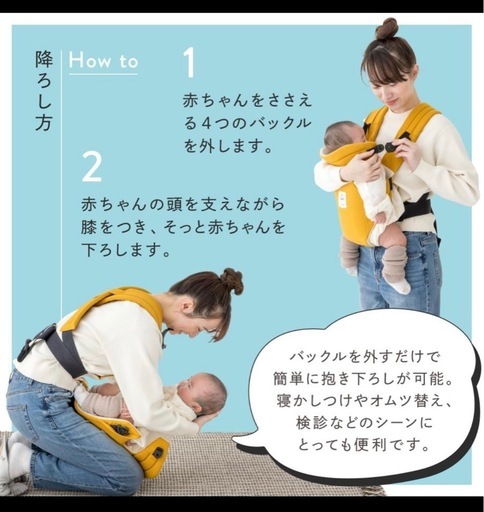 抱っこ紐　ZERO　