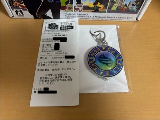 【新品未開封】Nintendo Switch 2（日本語・国内専用） Pokémon LEGENDS Z-A Nintendo Swi