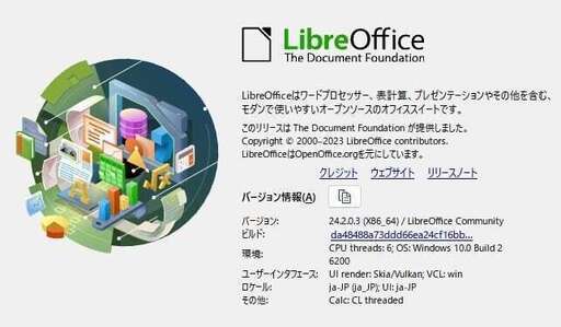 【中古デスクトップPC/3台セット】Dell〈OptiPlex 3080 SFF〉Intel Core i5/SSD256GB/メモリ