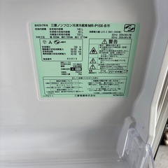 無料　三菱 冷蔵庫 MR-P15X-B 146L ブラック 2014年製の画像