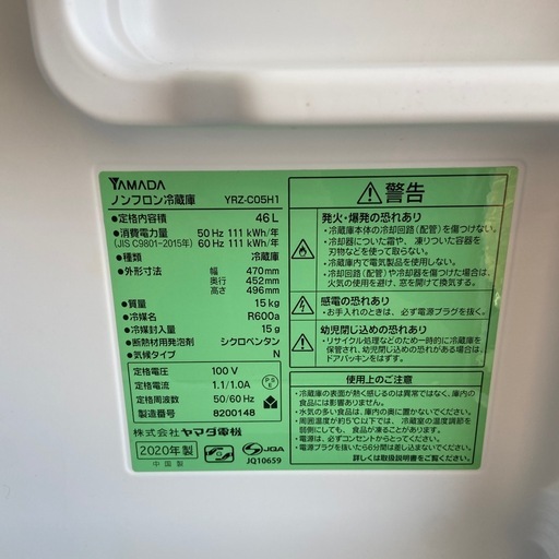 YAMADA1ドア冷蔵庫【リサイクルフカツ岡崎倉庫店】260613YK-3
