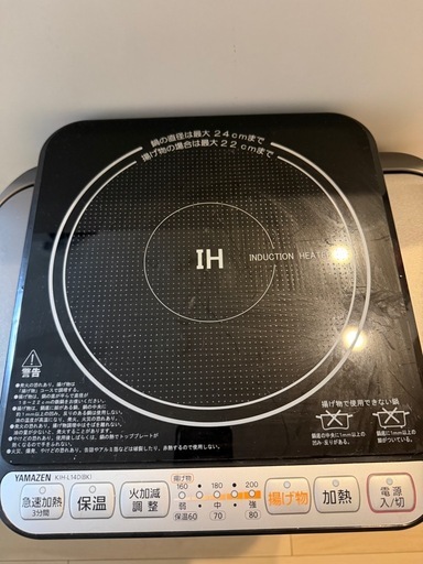 キッチン家電 ☆ジモティ割あり☆ YAMAZEN 2口IHコンロ IH 21年製 動作 