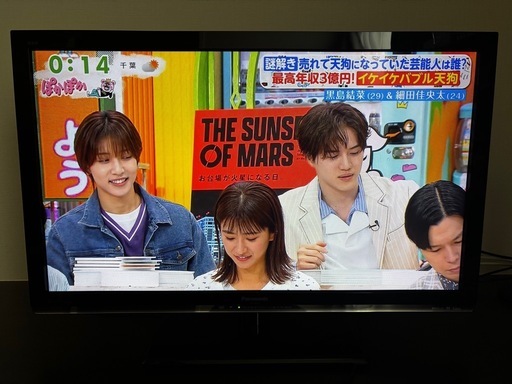 テレビ Panasonic パナソニック VIERA ビエラ 液晶テレビ TH-L32X5 