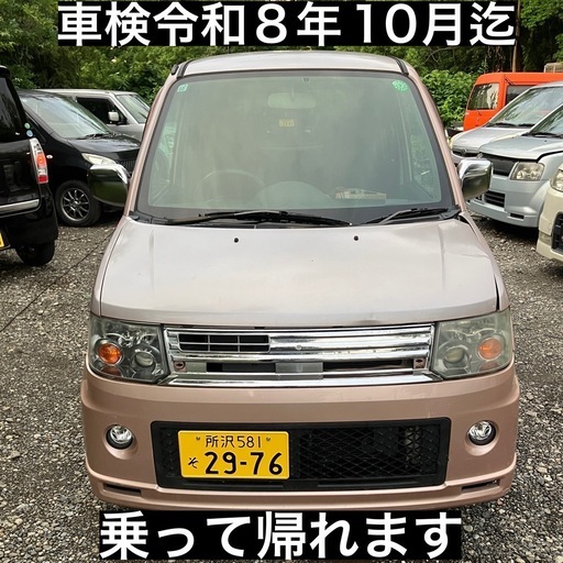 トッポ 車検令和8年11月迄 タイベル交換歴あり 乗って帰れます (SRT 
