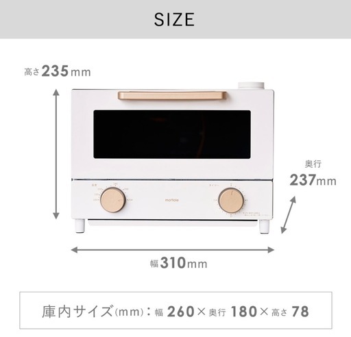 スチームオーブントースター スチーム オーブントースター MTL-K023 | mottole公式サイト