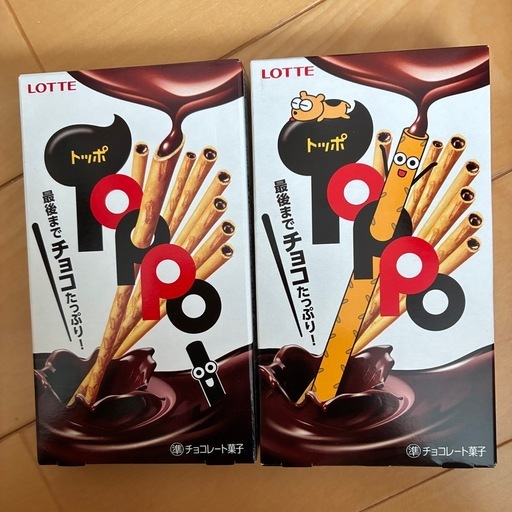 お菓子まとめ８セット