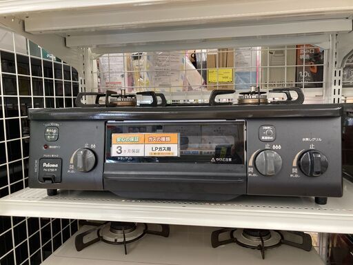 A-2732【リユースのサカイ野々市店】ガステーブル パロマ PA-S75B-R 2023 ※動作チェック＆クリーニング済み