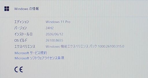 富士通 LIFEBOOK A576/PX その2 Core i5-6300U 2.40GHz 8GB SSD 256GB 15.6イン
