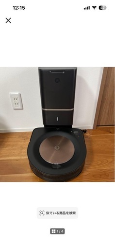 ルンバロボット掃除機