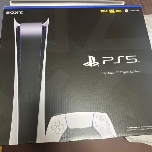 【取引完了】【最終値下土日のみ】箱付】PS5 プレステ5　完動品