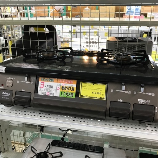 ジャングルジャングル貝塚店　ガステーブル　パロマ　2025年製　都市ガス用　片面グリル　安心モード　2口　水無しグリル　茶色　ブラウン