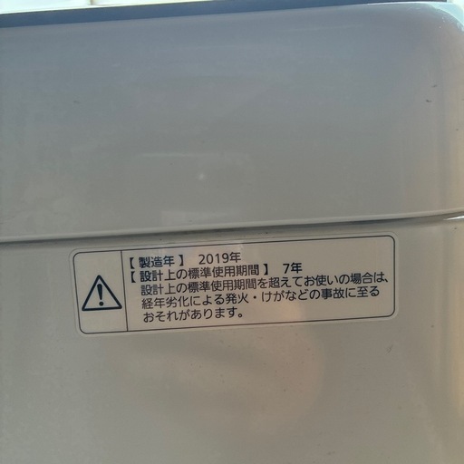 【7kg/Panasonic】洗濯機　白物家電　パナソニック　2019年?早い者勝ち
