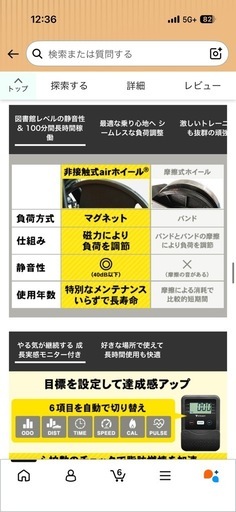STEADY スピンバイク【独自開発の非接触式airホイール/静音/専用モニター (心拍数/距離/カロリー/スピード) / 水平アジャ