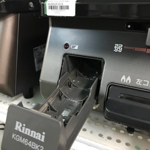 ジャングルジャングル貝塚店　ガステーブル　リンナイ　2019年製　LPガス用　片面グリル　2口　黒　ブラック　脚付き　中古　貝塚市　二