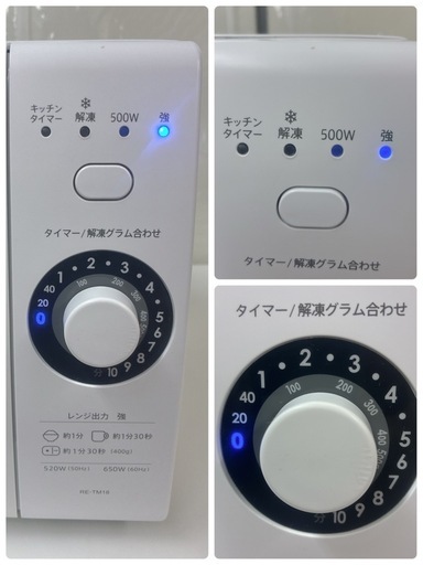 【?買取市場 6ヶ月保証】S744 ⭐ 24年製の高年式 SHARP｜シャープ 電子レンジ 18L ヘルツフリー RE-TM18-W 