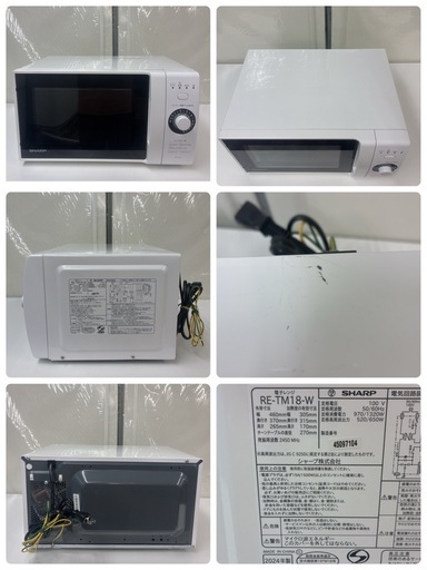 【?買取市場 6ヶ月保証】S744 ⭐ 24年製の高年式 SHARP｜シャープ 電子レンジ 18L ヘルツフリー RE-TM18-W 