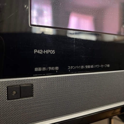 42型テレビ