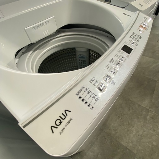 AQUA 全自動洗濯機 AQW-P7N 7.0kg 2023年製 札幌市白石区 モノリス E730
