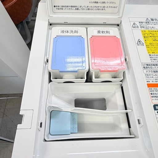 値下げしました‼️2023年製 TOSHIBA ドラム式洗濯乾燥機 TW-127XM3洗濯12kg 乾燥7kg ウルトラファインバブル