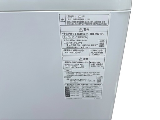 【決まりました】【⭐️全額返金保証⭐️】◯【美品】Panasonic 全自動電気洗濯機 6.0kg 2025年製 NA-F6B3
