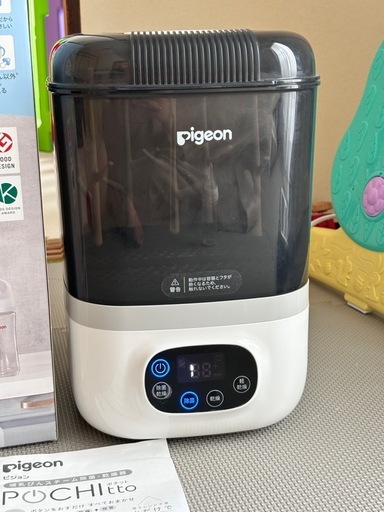 PIGEON ピジョン 哺乳びんスチーム 除菌・乾燥器 POCHITTO ポチット